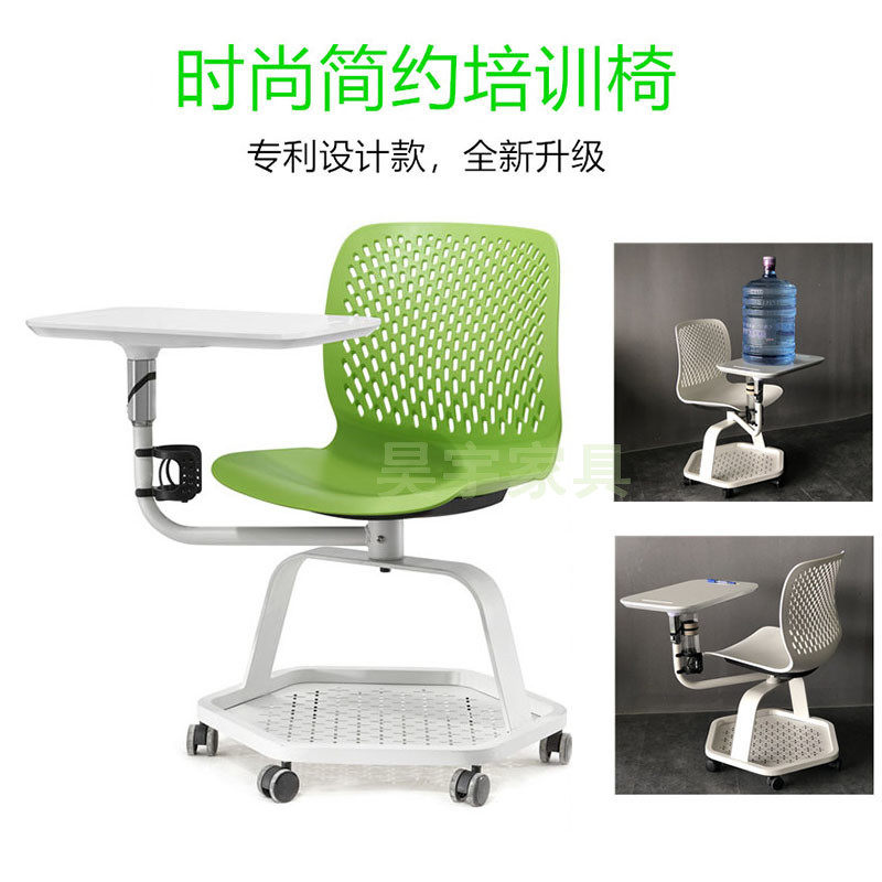 培训椅带b写字板移动圆盘会议椅滑轮智慧教室桌椅学生书包椅书写