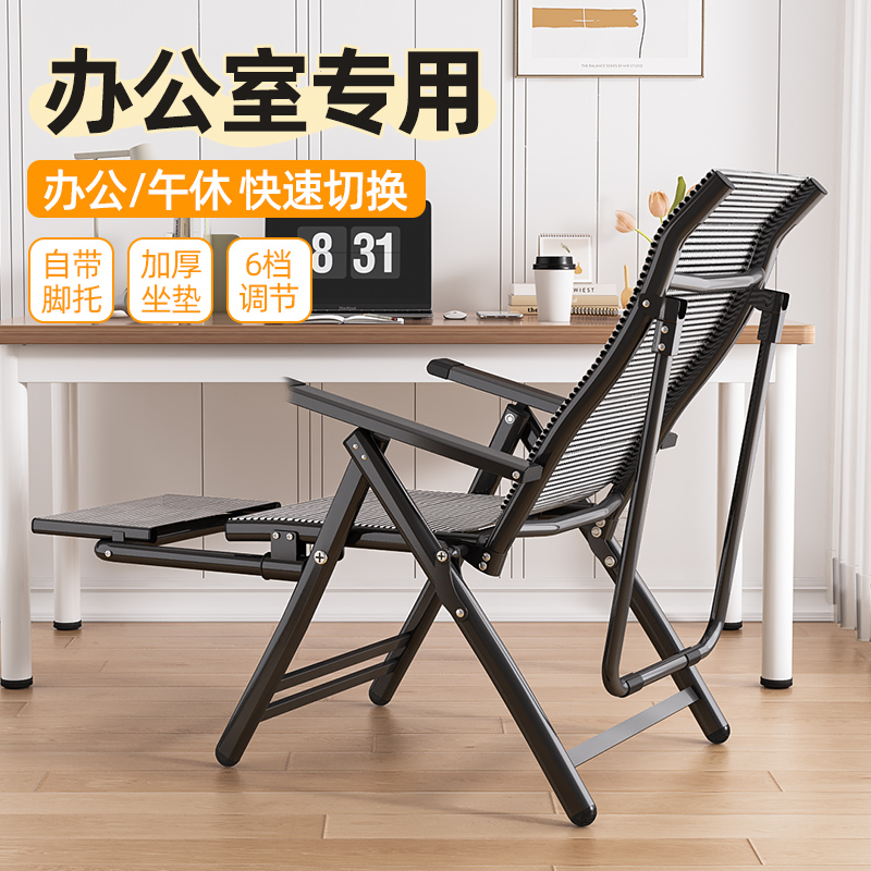 躺椅折叠午休床办公室午睡神器坐躺两用懒人靠背T家用宿舍电脑椅