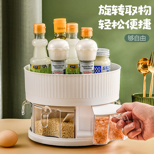 调料盒组b合套装家用厨房用品多功能一体盐调味料瓶罐收纳盒置物