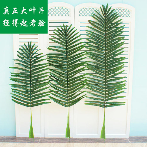 仿真椰子树人造树热m带绿植假盆栽植物大型装饰椰树落地假树棕榈