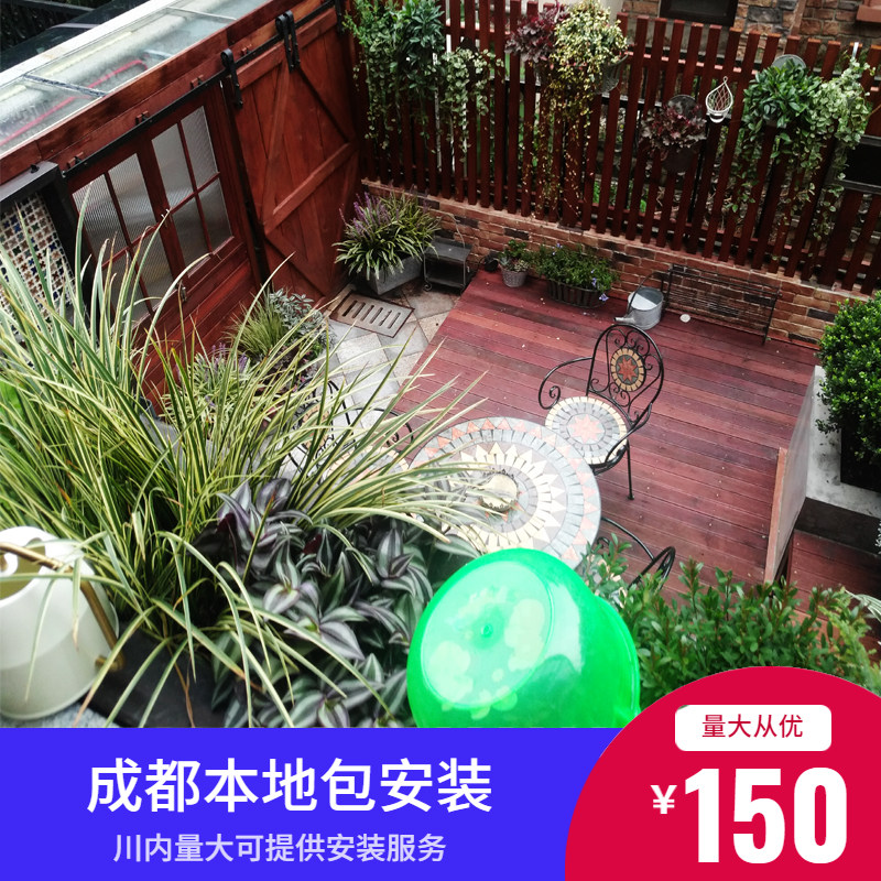 成都木鱼坊室外防腐木地板地x台设计安装阳台花园户外地板露台定