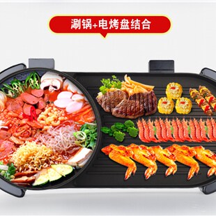 电烤盘i 商用烤肉锅 韩式 铁板烧 无烟不粘锅烧烤 牛排机 家用韩式