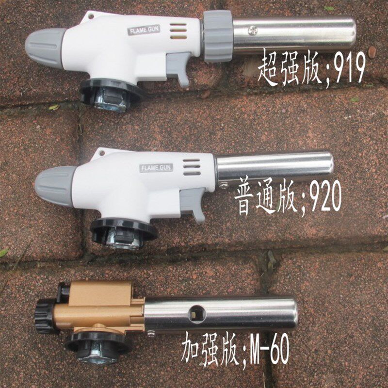 喷火枪火焰枪 便携式烘焙料理高温喷枪瓦斯R枪点火器户外点碳,户外/登山/野营/旅行用品,点火器,淘宝优惠券,粉丝福利购,淘宝优惠卷