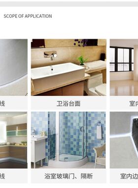 美容防水防霉阿h纳缇A97半透明白色密封胶厨卫环保玻璃胶收边收口