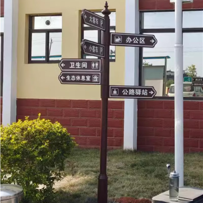 铁艺指路牌户外广告立牌喷绘箭头指示牌房产N路标方向牌引流导向