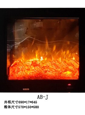 欧式电壁炉芯家用装饰摆件美式法式客厅I潮流仿真火取暖电子壁炉