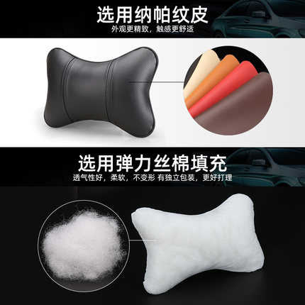 21新品b汽车座椅头枕护颈枕一对车用透气靠枕高档车载颈椎颈部枕