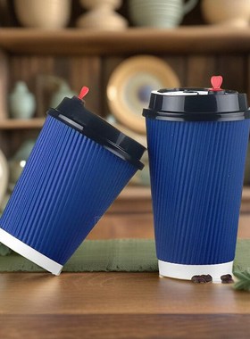 咖啡奶茶纸瓦楞杯蓝色【500只】加厚防烫热饮豆浆带盖包邮W8/14/1
