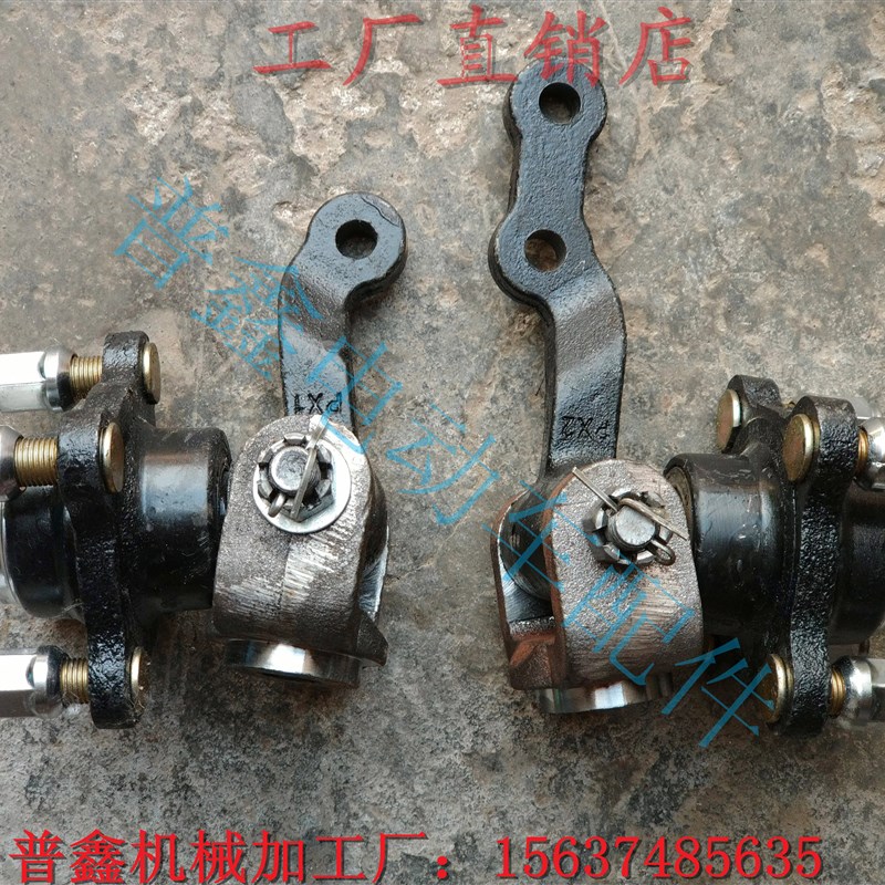 电动三四轮c车前桥配件 电动汽车前桥 方向机总成  电动车单拉桥