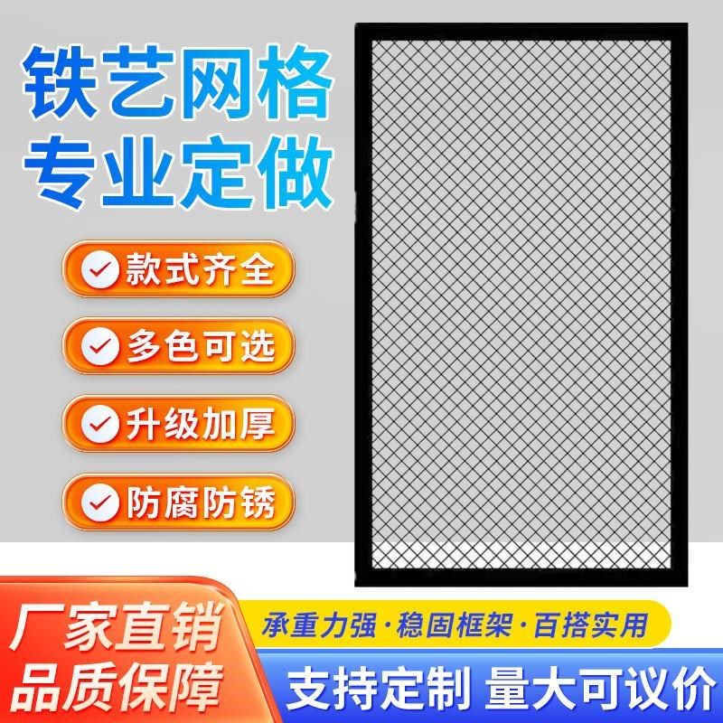 定做工业风菱形网l格网片铁丝网吊顶铁艺屏风隔断装饰铁网格背景,商业/办公家具,饰品架/柜,淘宝优惠券,粉丝福利购,淘宝优惠卷
