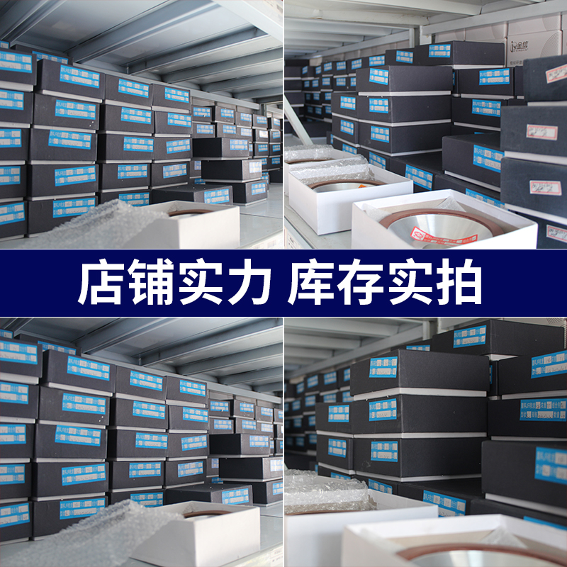 万能磨刀机合金砂轮磨钨钢碗型树脂金刚石砂轮片精磨沙Z轮磨片磨