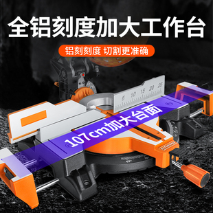 14寸锯铝机斜切锯多功能铝合金木工切割机切12Q公分高精度45度切