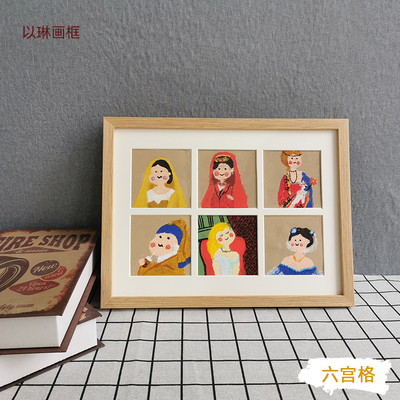 以琳画框油画棒画用四宫格六宫格橡E木色胡桃木色相框摆台挂墙用