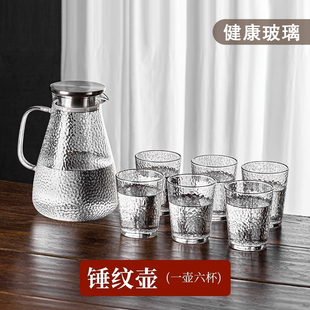 高颜值喝z水泡茶杯子耐高温客厅待客水壶水 创意玻璃水杯家用套装