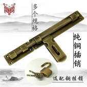 仿古纯铜中式 大门门栓门闩插销复古门锁门扣古建S花园别墅实木门