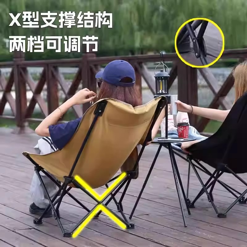 户外可调节折叠椅便携式午睡可坐可躺H午睡室外带腿拖月亮椅躺椅