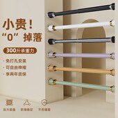 免打孔伸缩晾衣杆j窗帘杆衣柜卫生间支撑挂衣杆晾衣架升收缩浴帘
