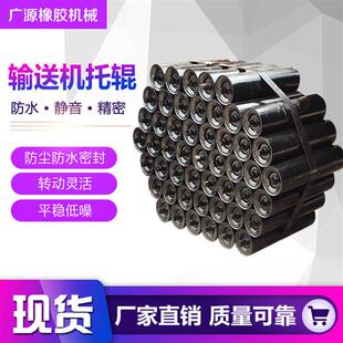 辊轴托辊包胶托辊动力输送v机配件托传送带]皮带支架滚筒无输送带