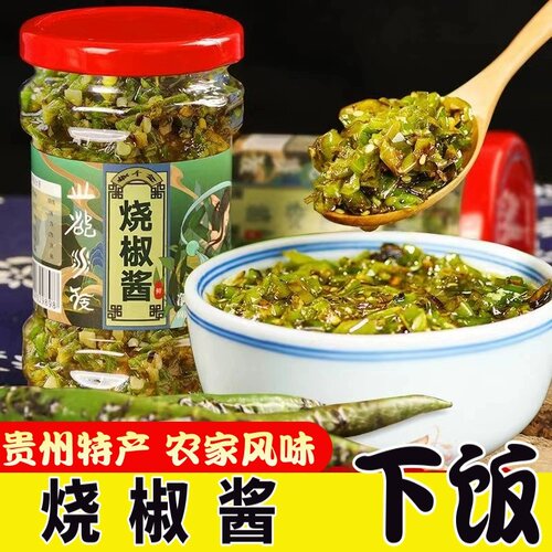 正宗贵州土特产小吃 蒜蓉辣椒酱烧椒酱剁椒酱 拌面拌饭下饭菜210g