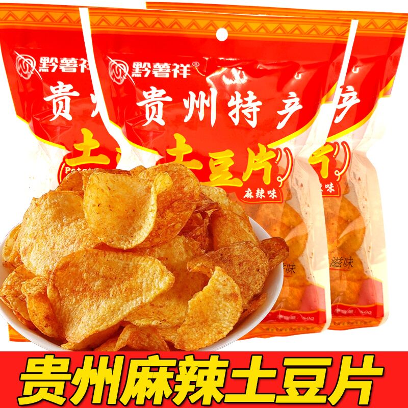 贵州特产土豆片原切麻辣贵阳网红小吃土豆片香辣土豆丝洋芋片袋装
