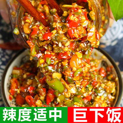 四川香辣农家彩椒辣椒酱 超辣拌饭拌面下饭菜 贵州剁椒蒜蓉双椒酱