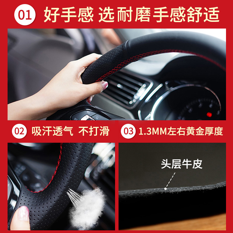 长安cs75plus方向盘套手缝逸动cs35plus欧尚x7cs55悦翔v7把套