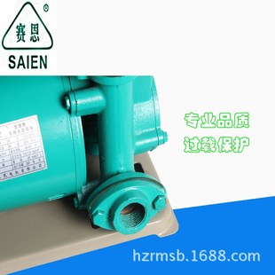 管道增压 供应PHJ 750A 全自动冷热多用自吸泵 小型自吸水泵