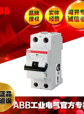 ABB剩余电流动作断路器DS201 M B10 AC30;2CSR275080R1105