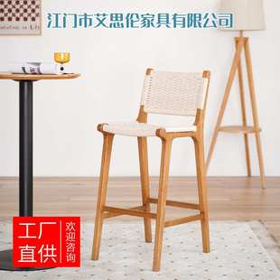 中古编绳吧椅侘寂日式实木北欧简约设计师丹麦意式极简吧台岛台椅