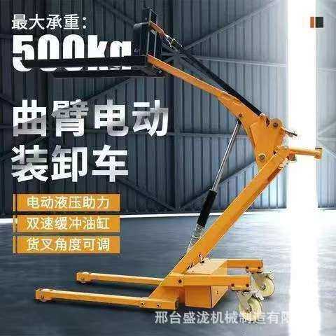 便携式电动曲臂叉车液压升降推车仓库物流托盘小型液压叉车工具,机械设备,其他机械设备,淘宝优惠券,粉丝福利购,淘宝优惠卷
