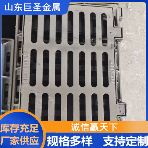 厂家现货球墨铸铁450*750雨水套篦子排水沟盖板套篦单篦重型篦子