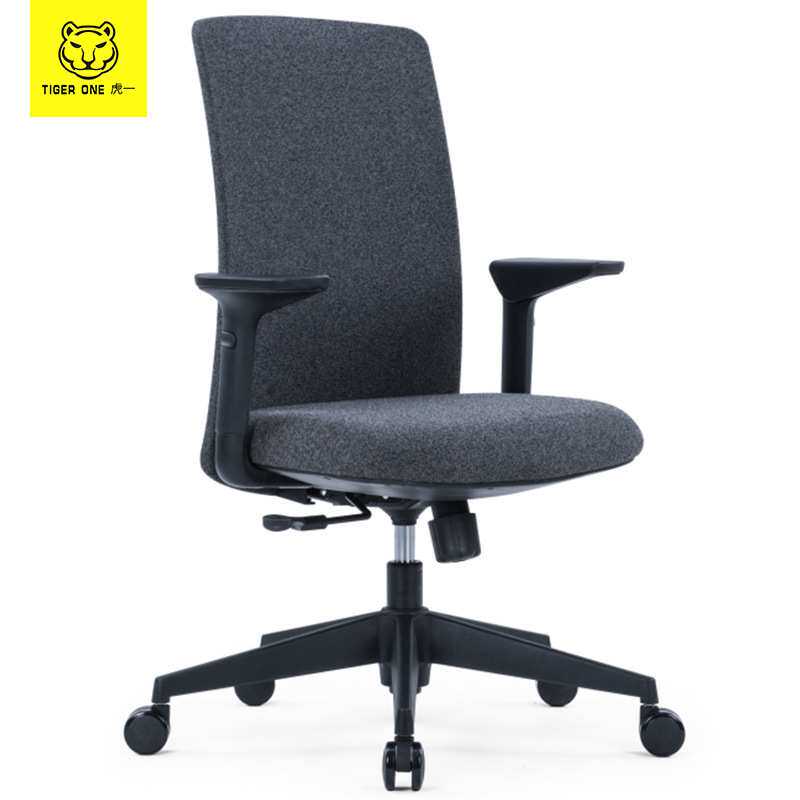 虎一办公家具人体工学办公椅班台老板椅经理电脑椅子家用棉麻绒布