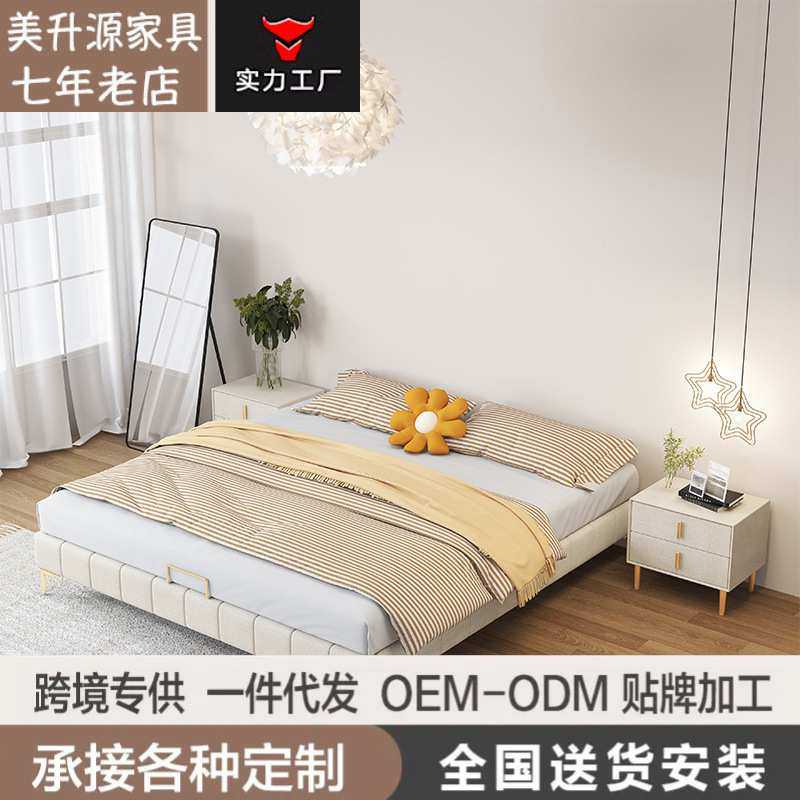 奶油风无床头床现代简约轻奢网红ins布艺床架子无靠背床科技布床,机械设备,其他机械设备,淘宝优惠券,粉丝福利购,淘宝优惠卷