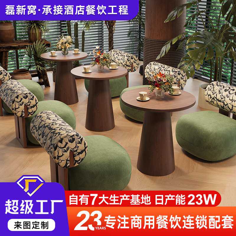 中古风藤编实木沙发椅复古餐厅餐桌椅组合餐饮店休闲区轻奢洽谈椅