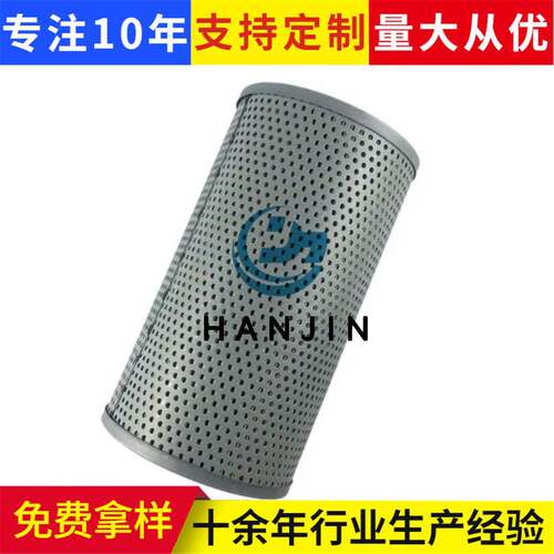 供应1328876HD13001Hf35101P165239卡特彼勒推土机履带式液压滤芯