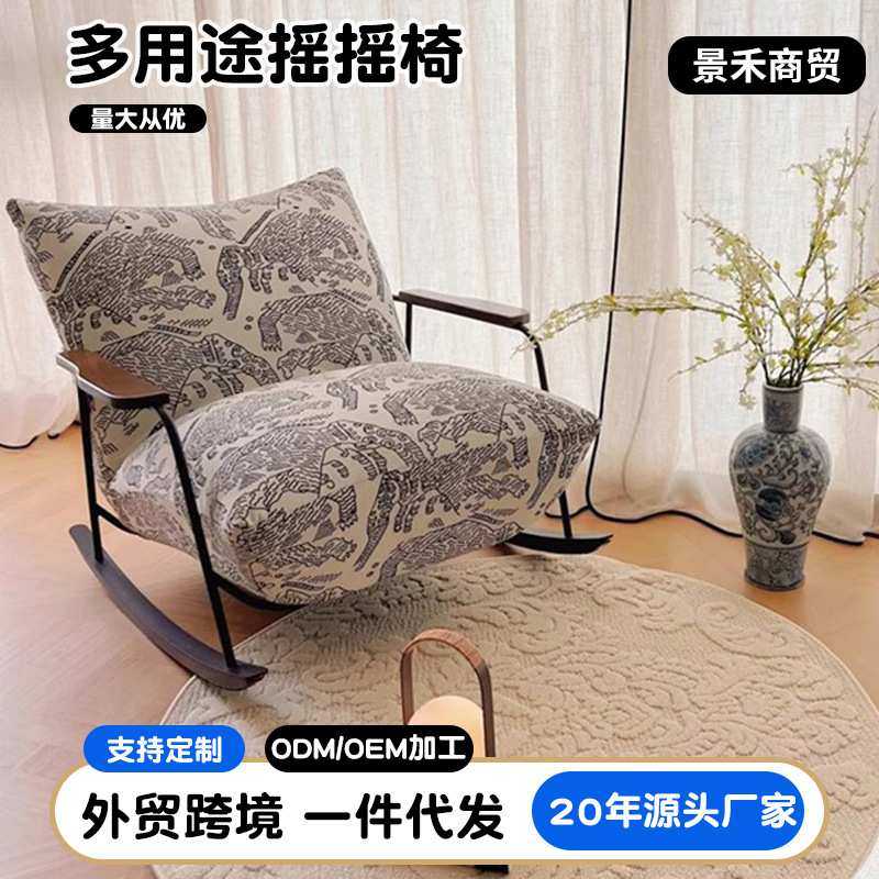 摇摇椅单人沙发中古风家用客厅休闲复古懒人躺椅大人摇椅懒人沙发,农机/农具/农膜,其它农用工具,淘宝优惠券,粉丝福利购,淘宝优惠卷