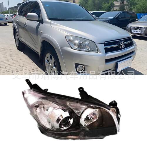 YUBO车灯适用2009-2013丰田RAV4大灯荣放头灯head lamp黑底大灯