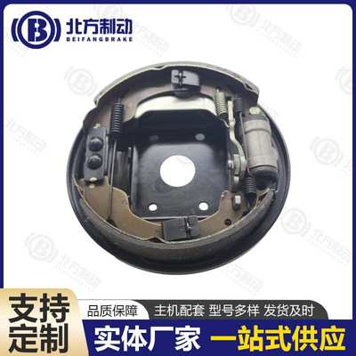 鼓式制动器 拖挂房车制动器总成 厂家供应拖车制动器制动器系列