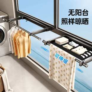 天地鱼阳台隐形护栏晾衣架免打孔折叠伸缩晾衣杆室内晾晒枕头神器