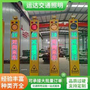 一体化高速测速太阳能哨兵雷达预警系统 交通路口弯道预警显示屏