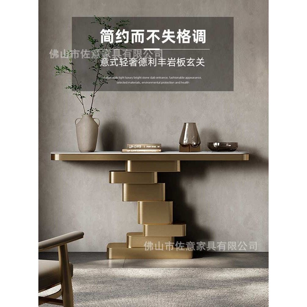 轻奢玄关台意式别墅酒店大堂入户岩板玄关桌设计师走廊艺术端景台,机械设备,其他机械设备,淘宝优惠券,粉丝福利购,淘宝优惠卷