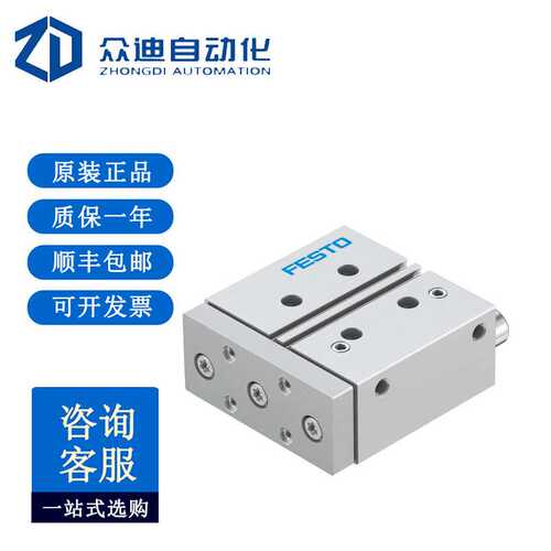 费斯托FESTO DFM-16-80-P-A-GF导向杆气缸170838