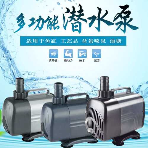 振华强者潜水泵 Lifetech AP4600AP4660系列静音鱼缸水族箱抽水泵