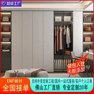 全屋定制现代简约步入式衣帽间书桌一体柜子定制免拉手衣柜定制
