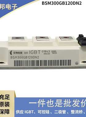 BSM600GA120DLC FZ600R12KE3德国原盒高压IGBT模块