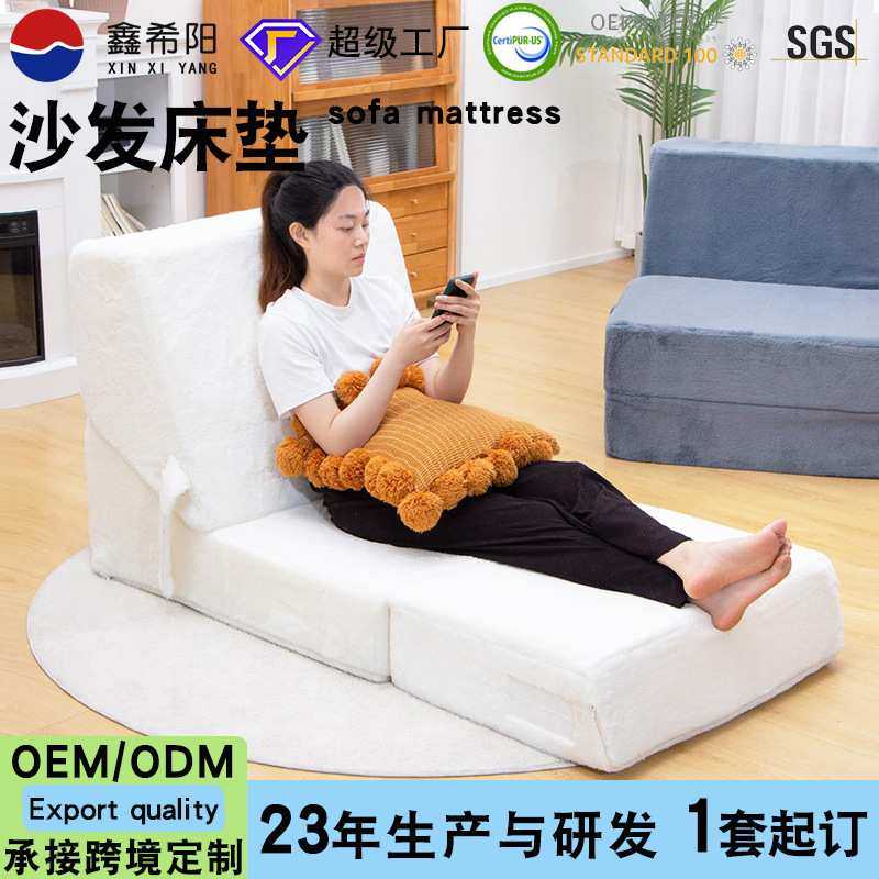 多功能折叠床垫亚马逊跨境高密度海绵沙发榻榻米垫单人午休垫定制