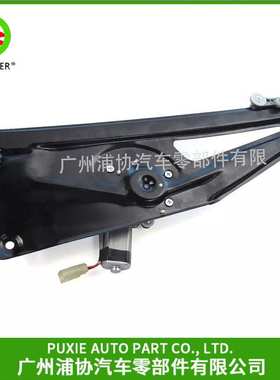 LR011324 适用路虎 揽胜 升降器总成 玻璃升降电机总成