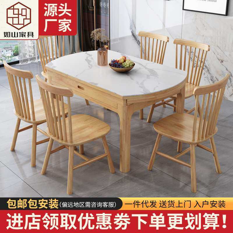北欧岩板实木餐桌 餐桌椅组合折叠圆桌家用饭桌小户型伸缩桌子,金属材料及制品,其他金属制品,淘宝优惠券,粉丝福利购,淘宝优惠卷