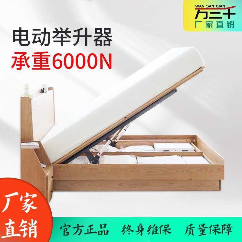 床用液压支撑杆双人床床板支撑架高箱榻榻米上翻门床气撑油压五金,机械设备,其他机械设备,淘宝优惠券,粉丝福利购,淘宝优惠卷