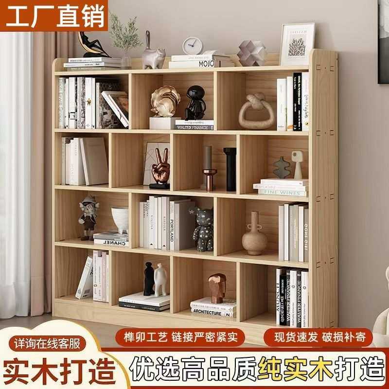 全实木书架落地置物架学生家用客厅书房落地式房间装饰储物收纳柜,金属材料及制品,其他金属制品,淘宝优惠券,粉丝福利购,淘宝优惠卷